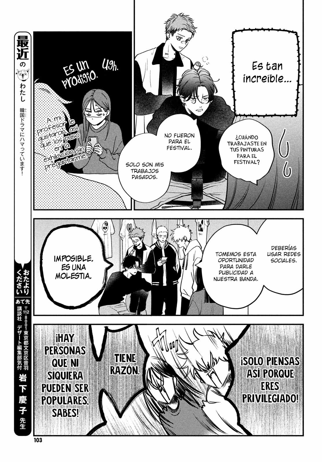 Read Museru Kurai EN Manga Online