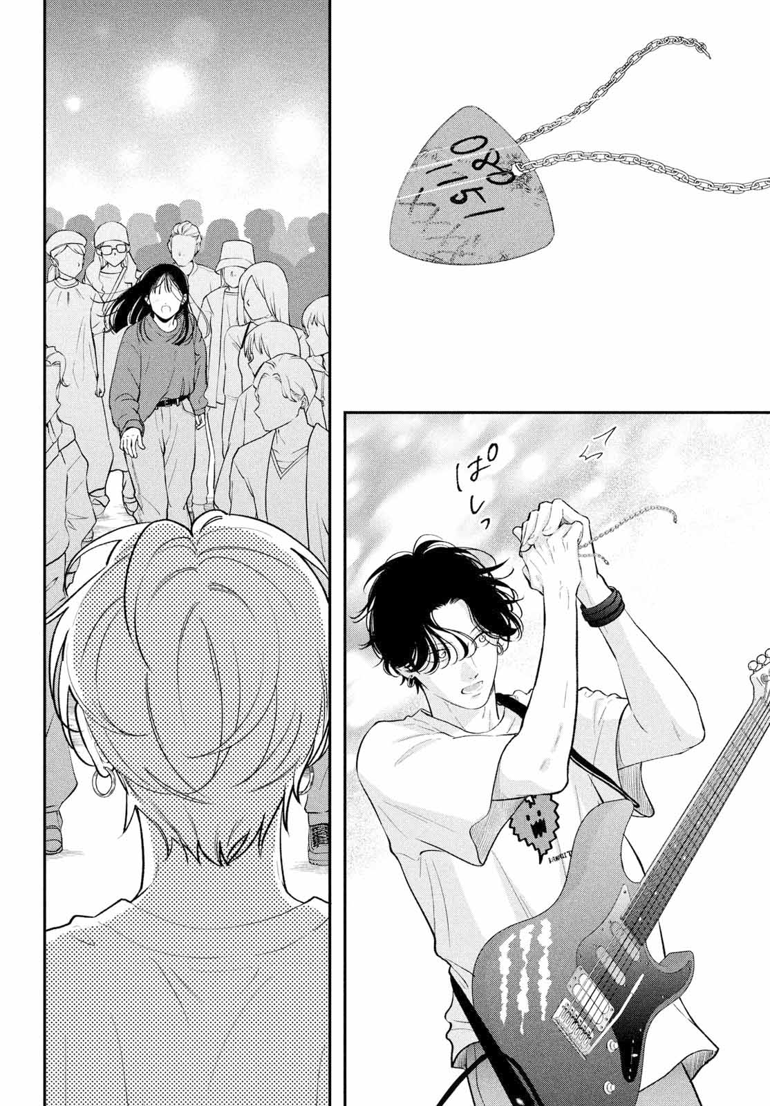 Read Museru Kurai EN Manga Online