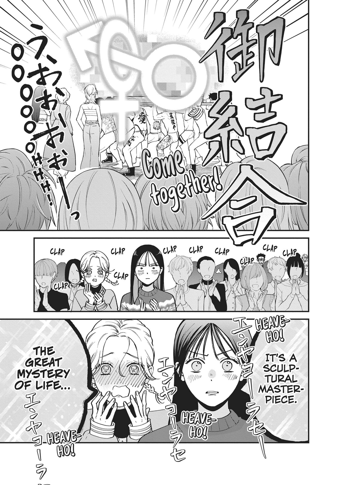 Read Museru Kurai EN Manga Online