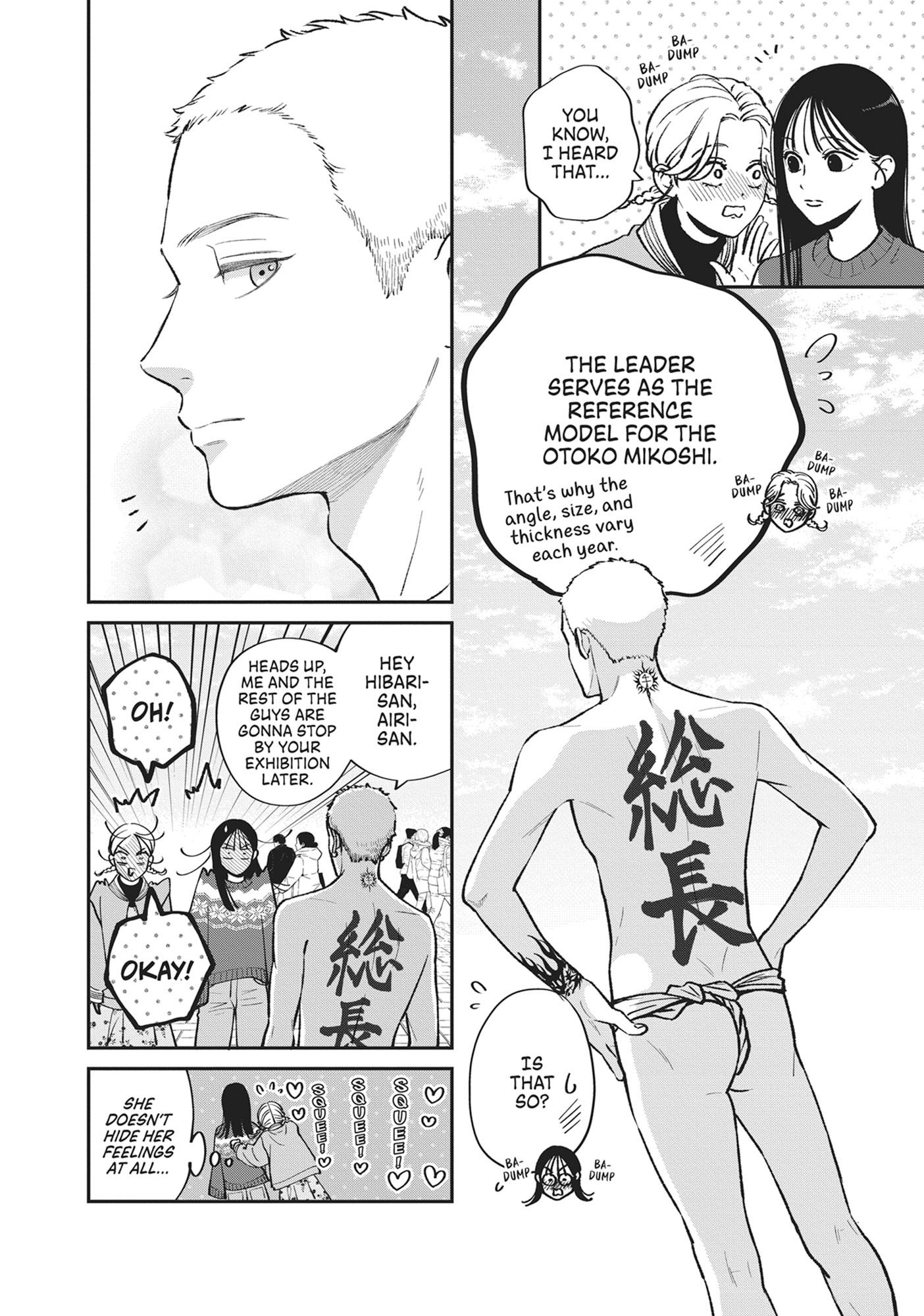 Read Museru Kurai EN Manga Online