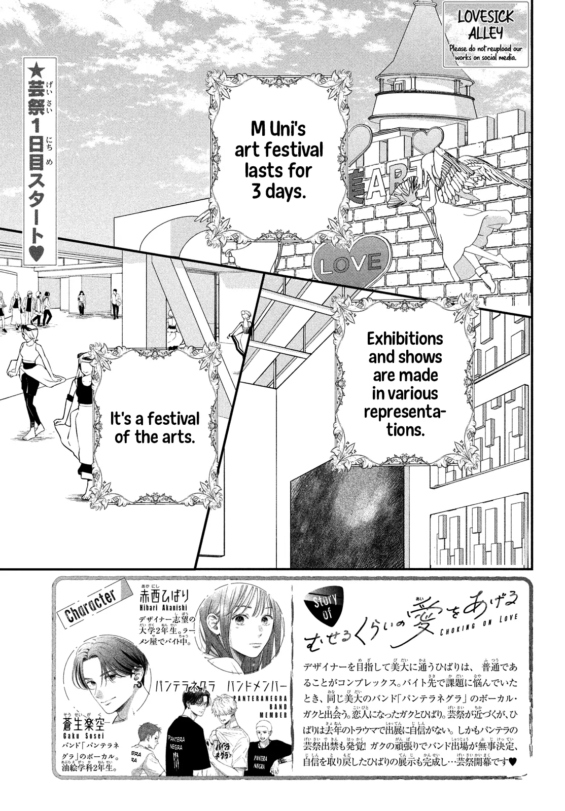 Read Museru Kurai EN Manga Online