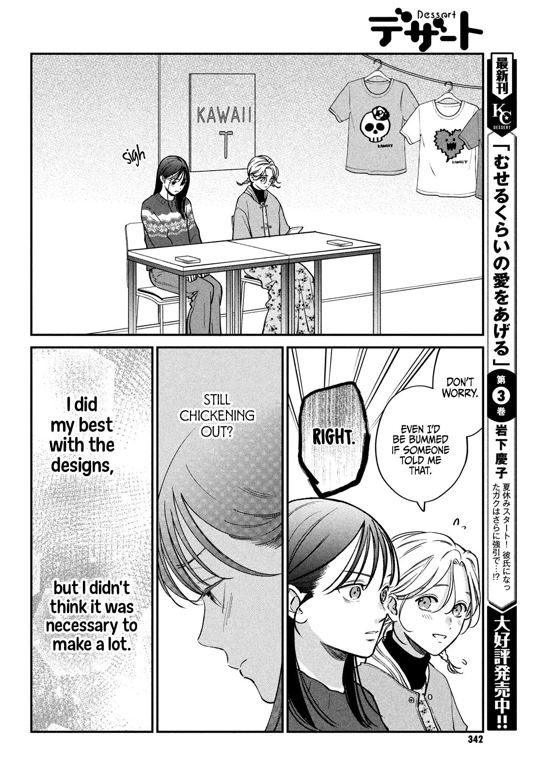 Read Museru Kurai EN Manga Online