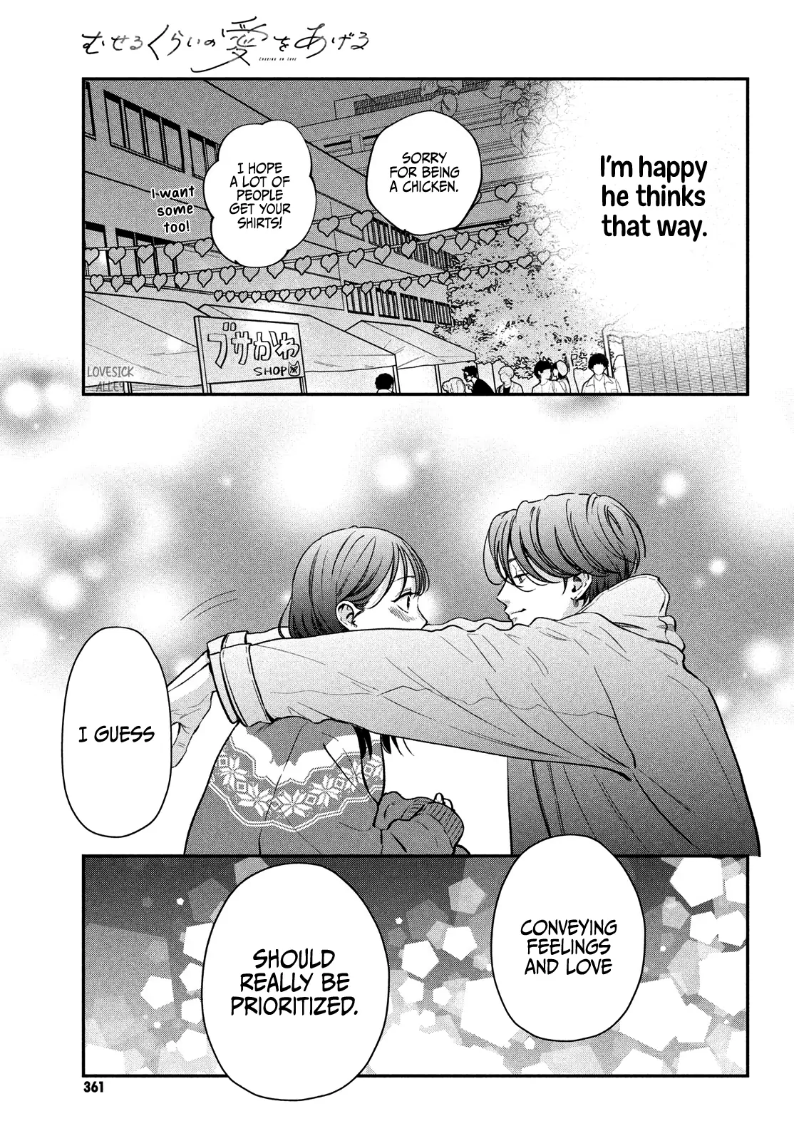 Read Museru Kurai EN Manga Online