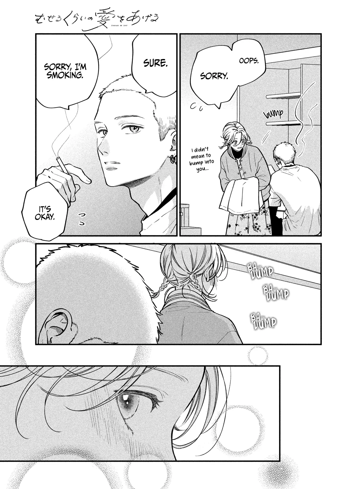 Read Museru Kurai EN Manga Online