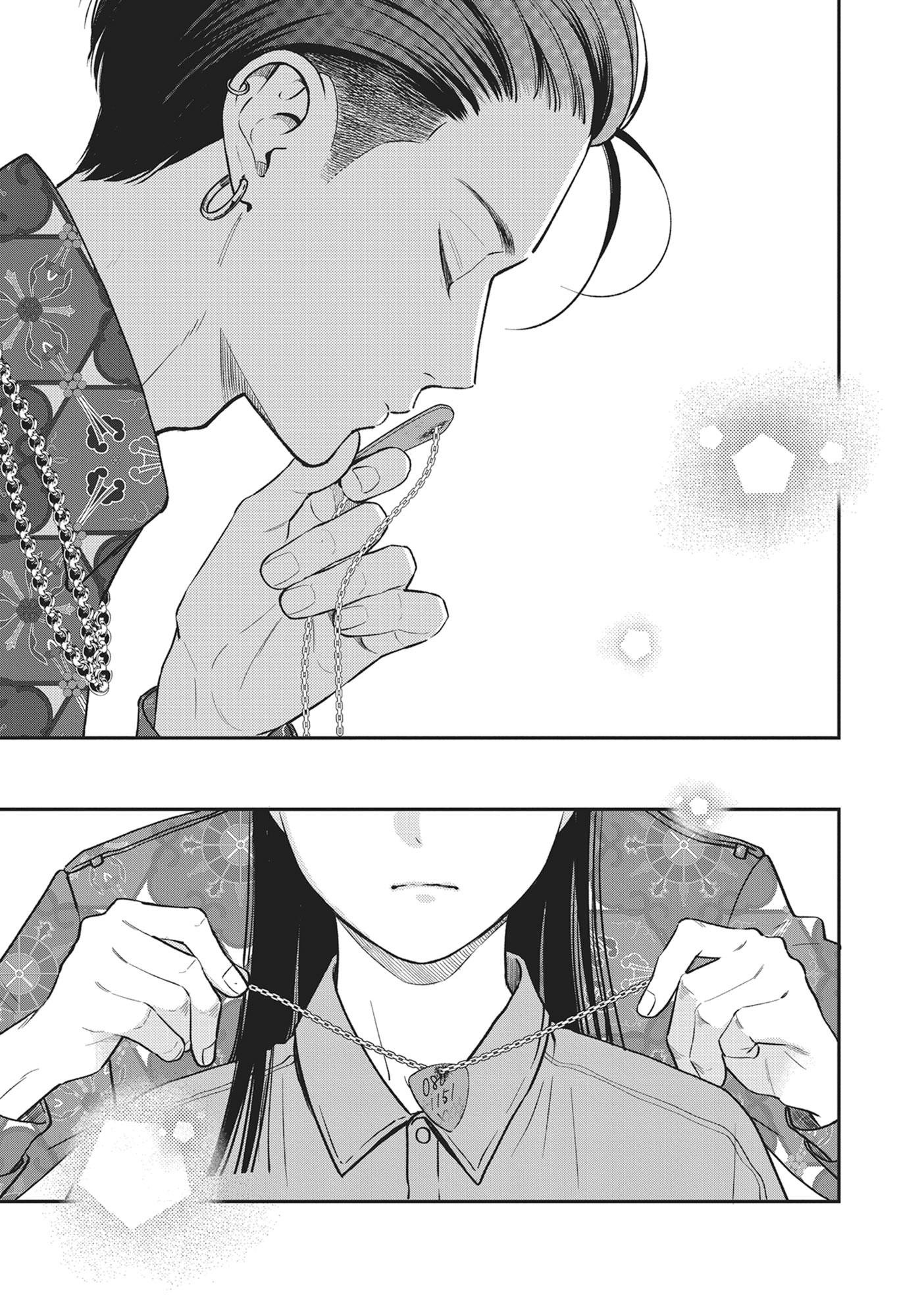 Read Museru Kurai EN Manga Online