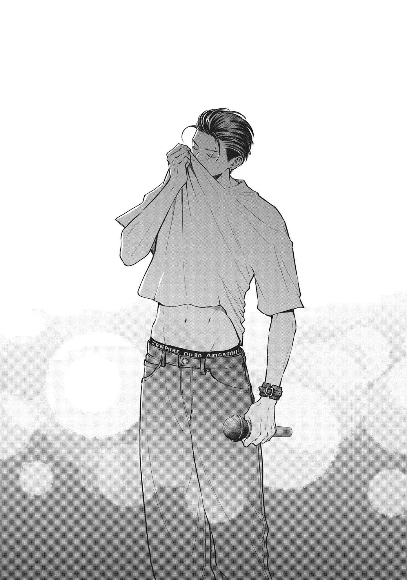 Read Museru Kurai EN Manga Online