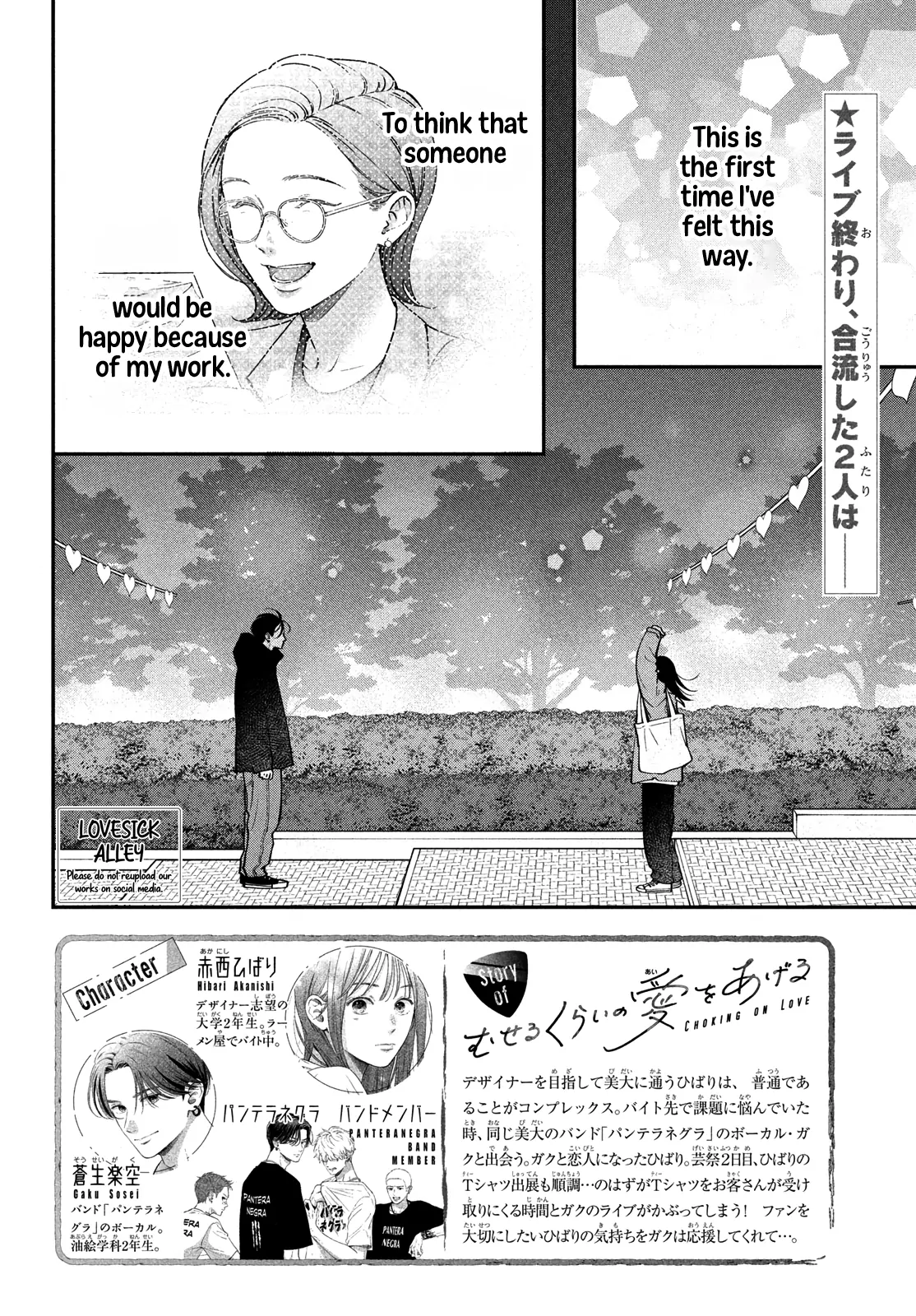 Read Museru Kurai EN Manga Online