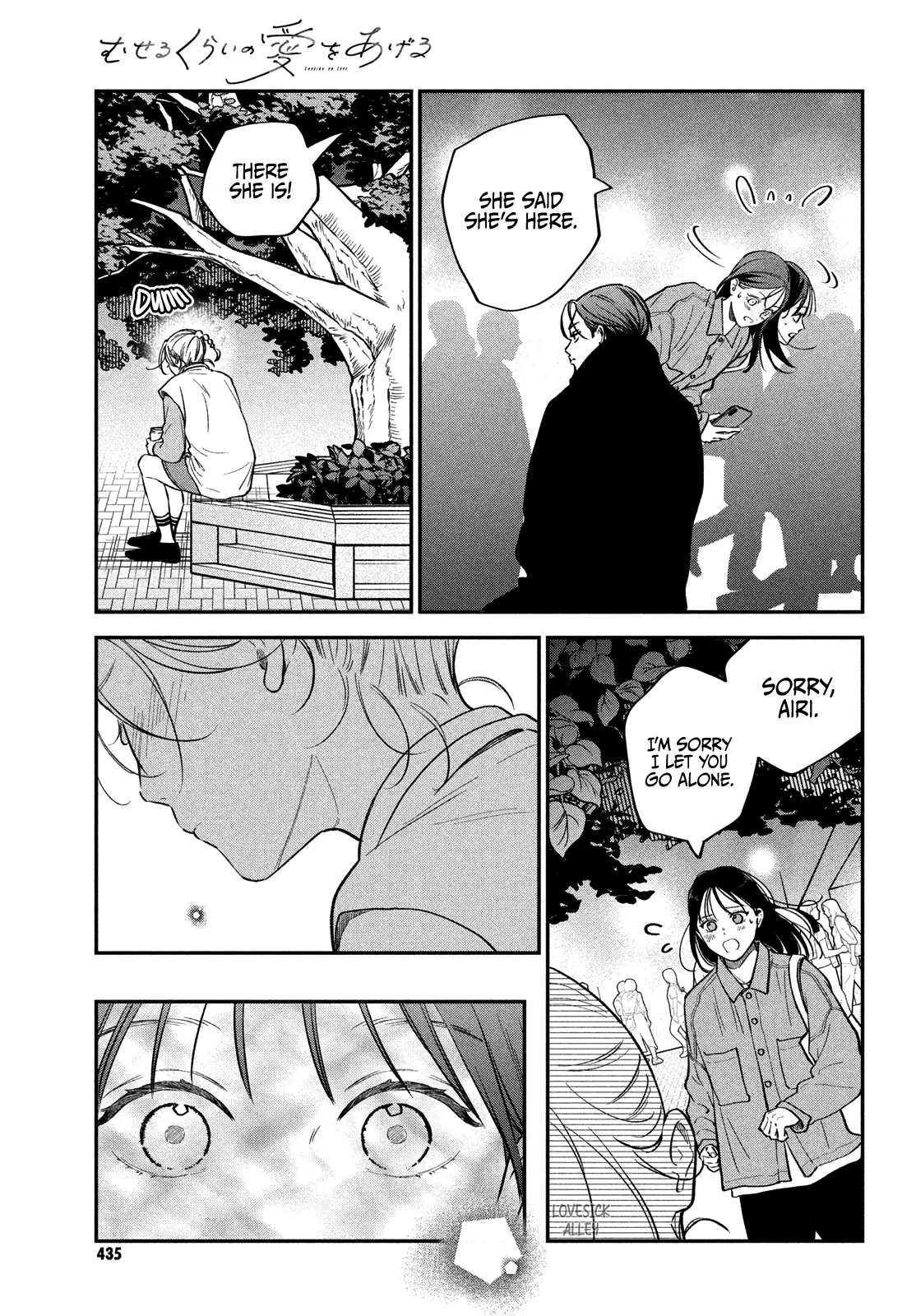 Read Museru Kurai EN Manga Online