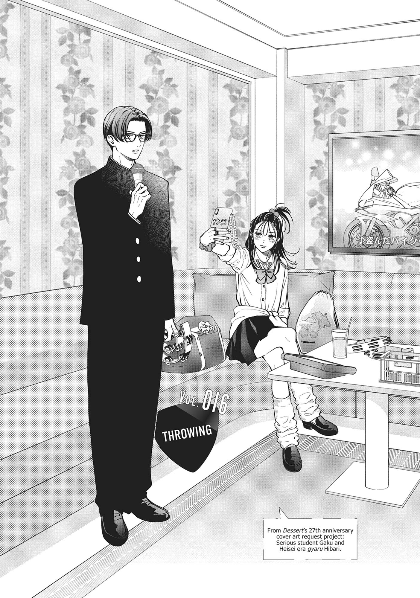 Read Museru Kurai EN Manga Online