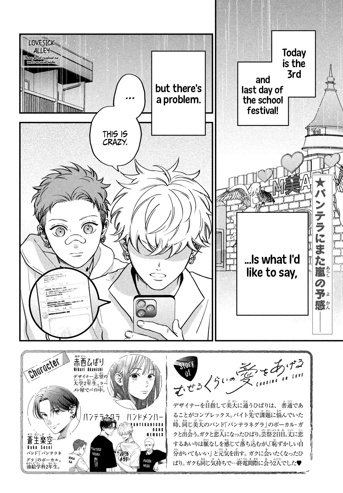 Read Museru Kurai EN Manga Online