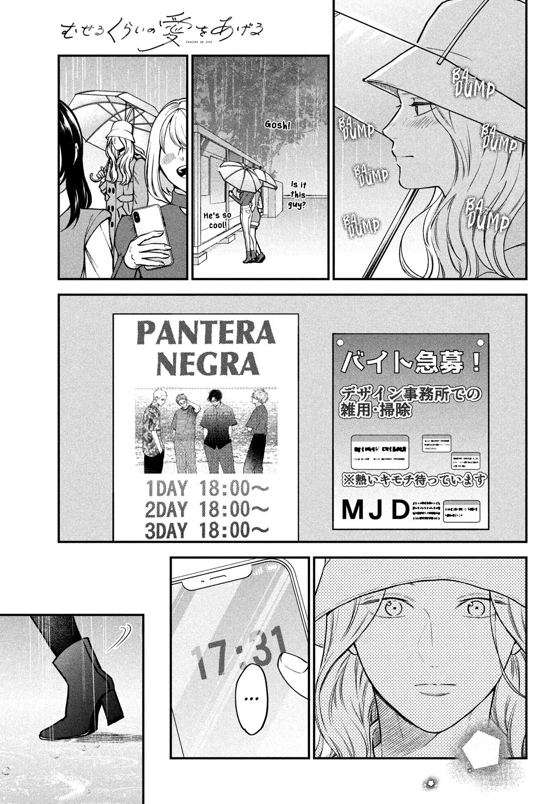 Read Museru Kurai EN Manga Online