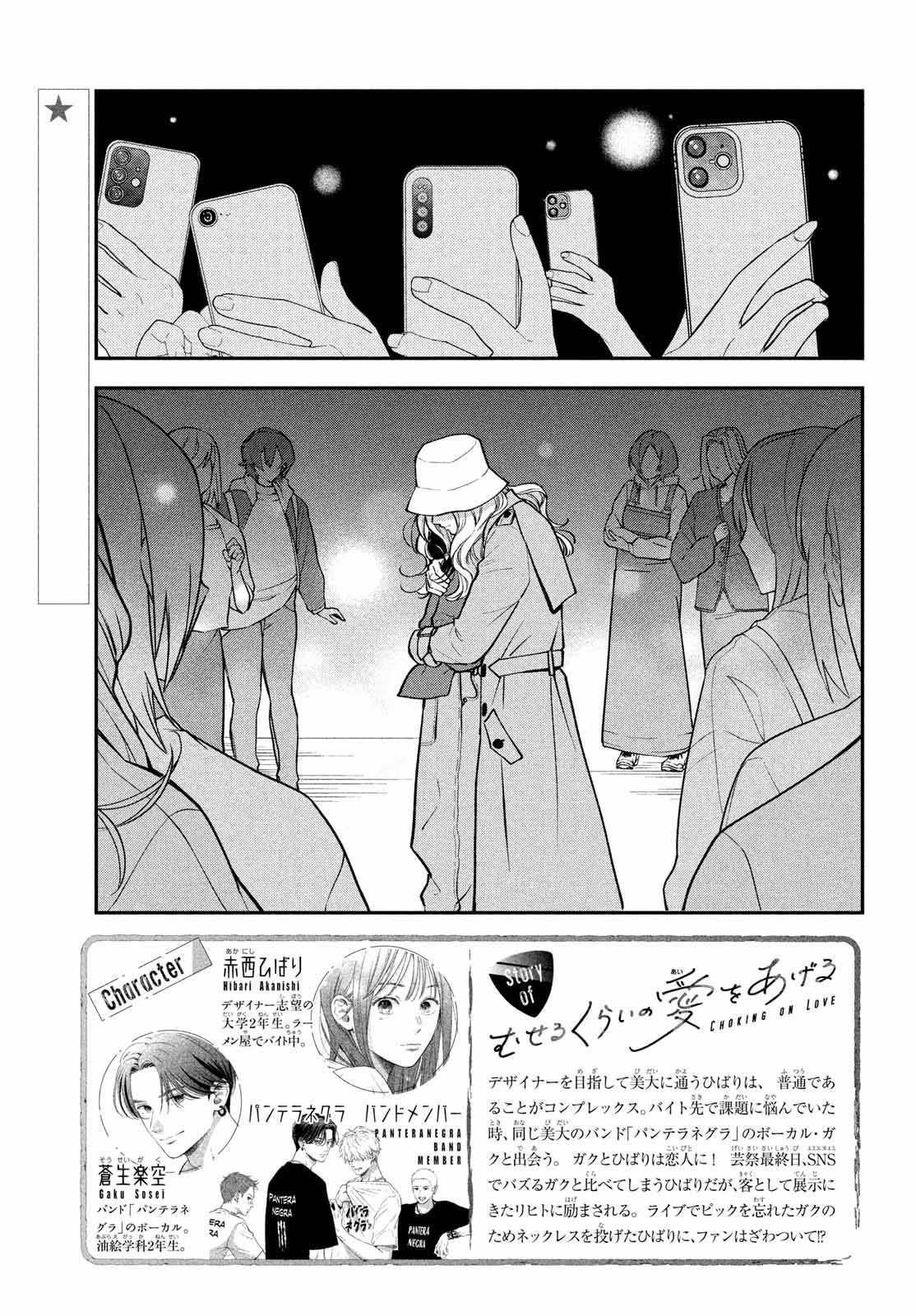 Read Museru Kurai EN Manga Online