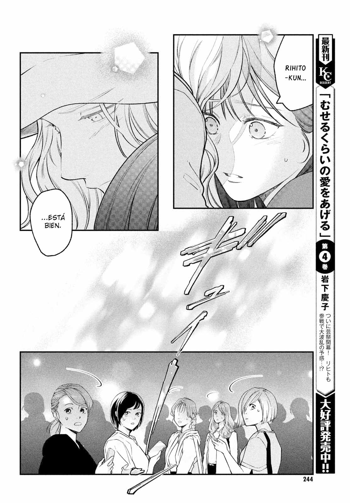 Read Museru Kurai EN Manga Online