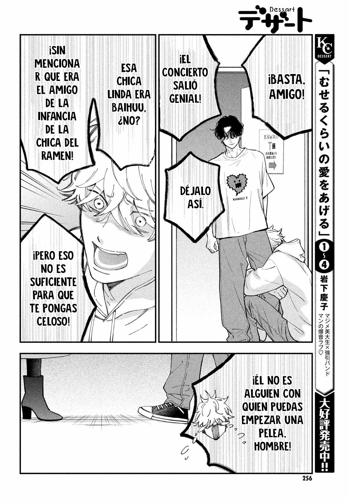 Read Museru Kurai EN Manga Online