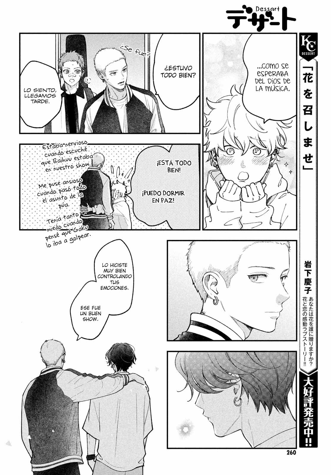 Read Museru Kurai EN Manga Online