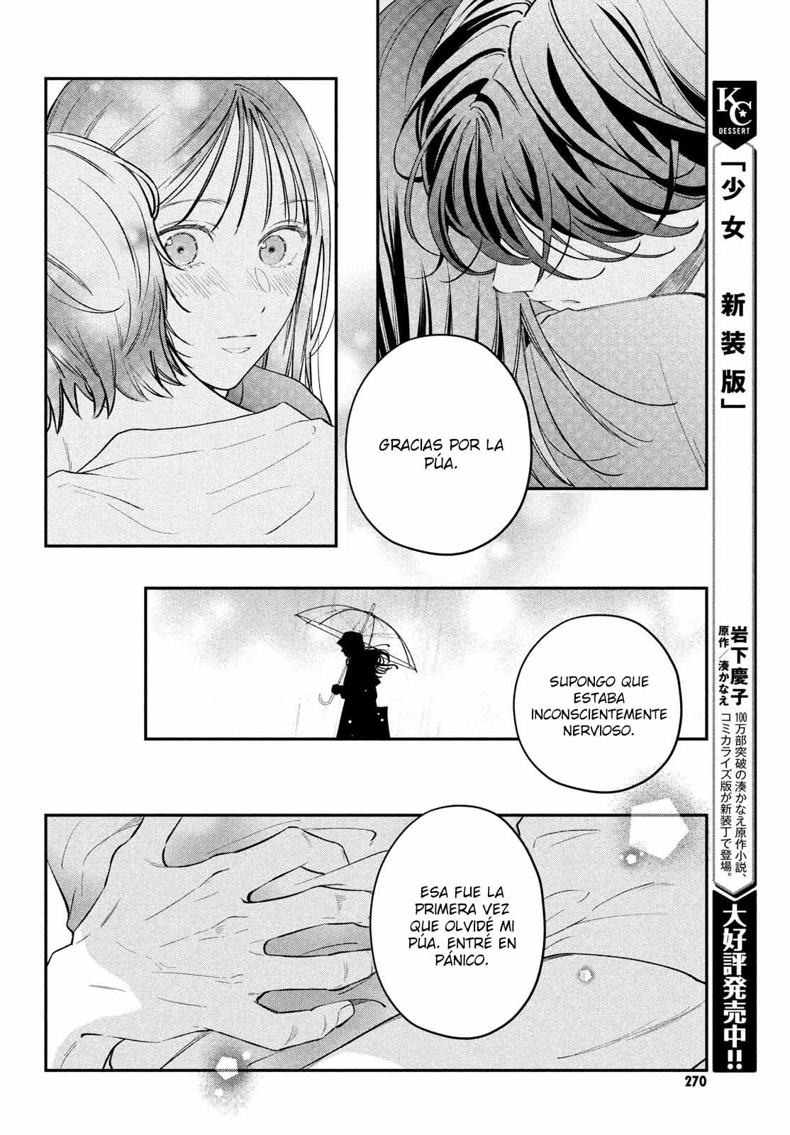 Read Museru Kurai EN Manga Online