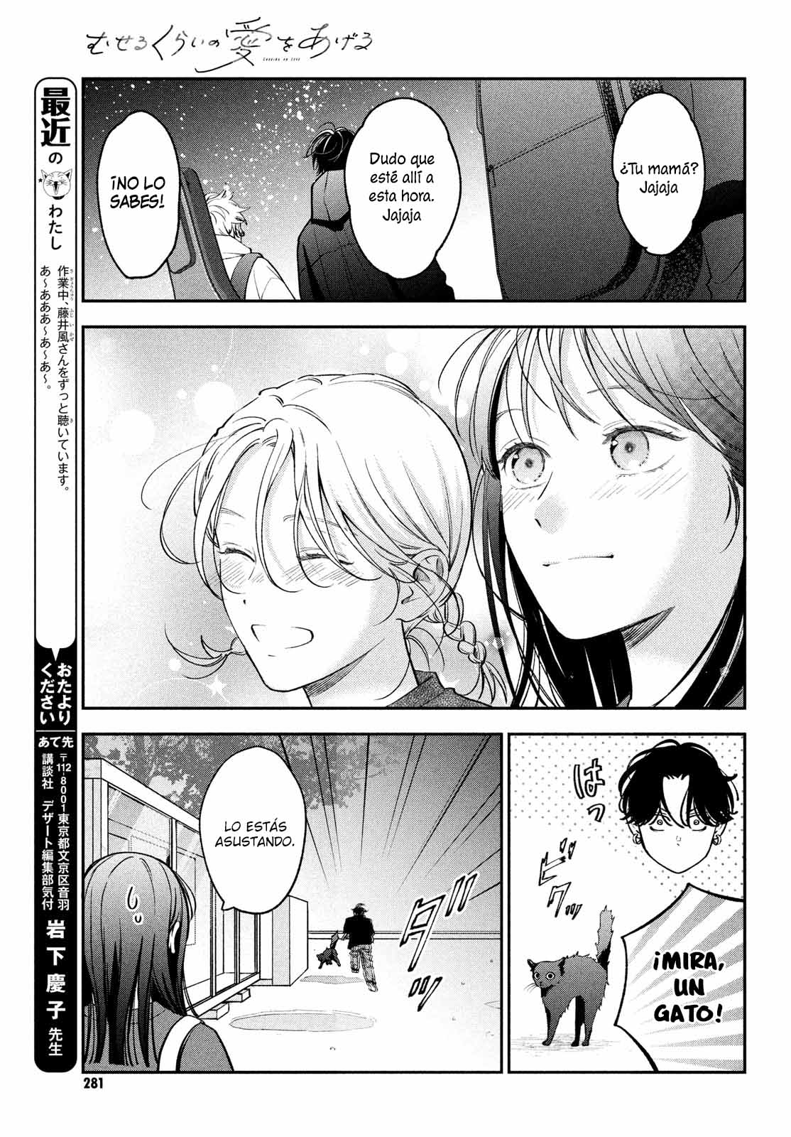 Read Museru Kurai EN Manga Online