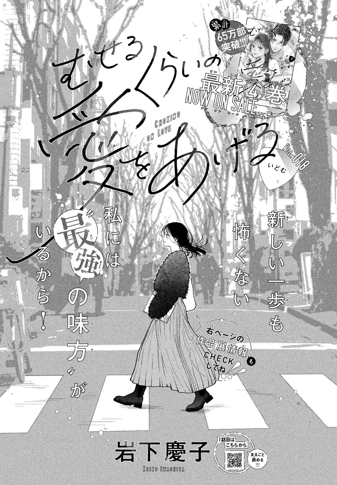 Read Museru Kurai EN Manga Online