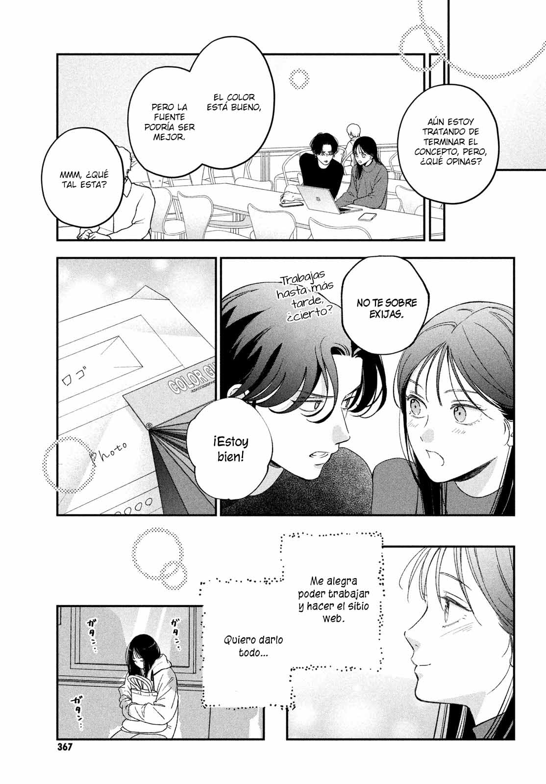 Read Museru Kurai EN Manga Online