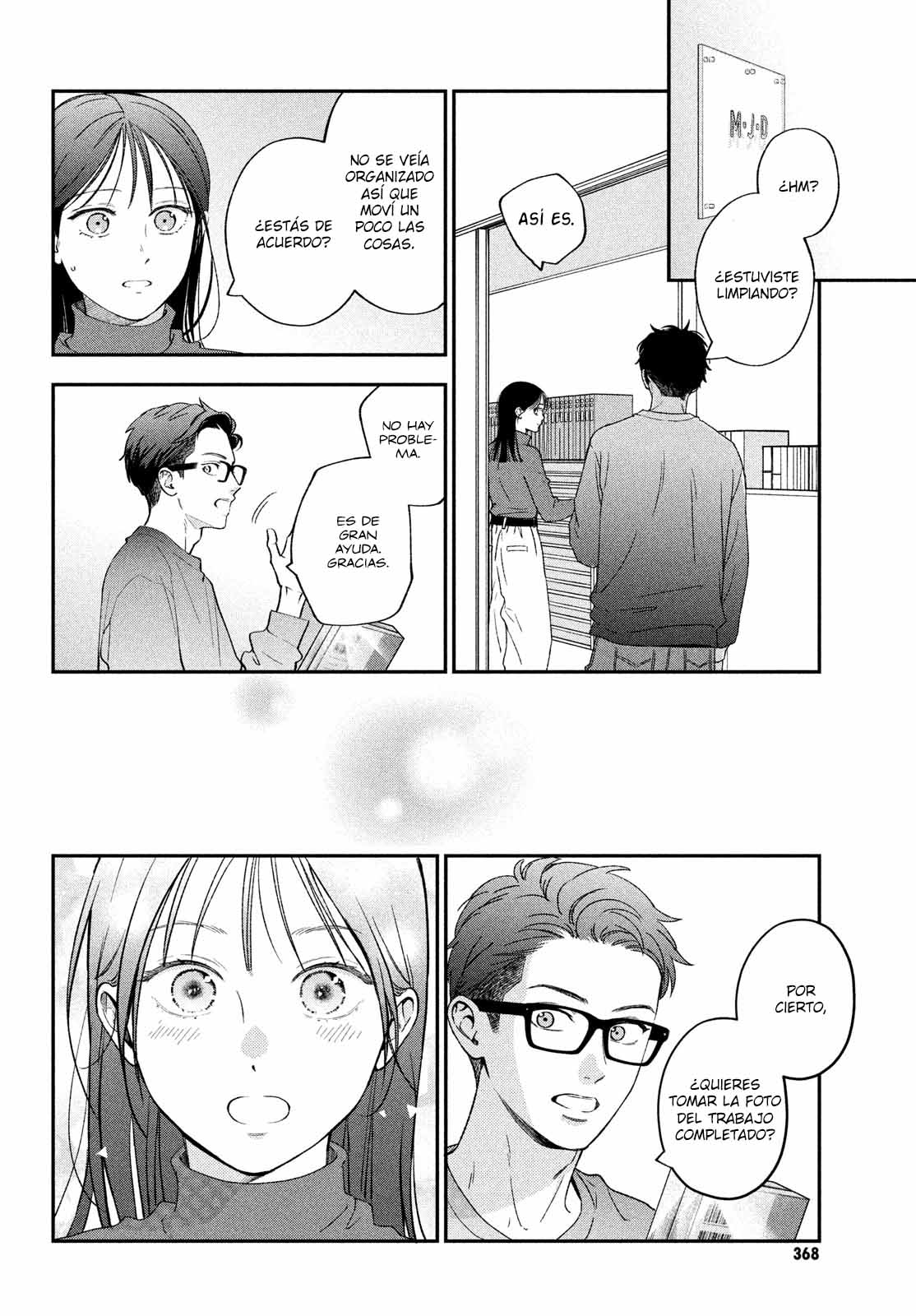 Read Museru Kurai EN Manga Online