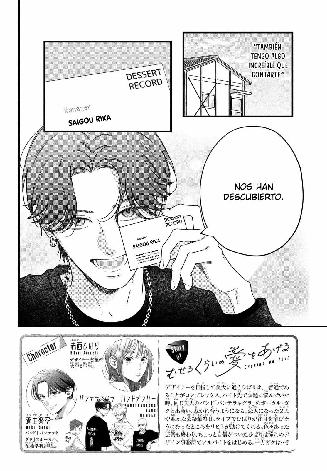 Read Museru Kurai EN Manga Online