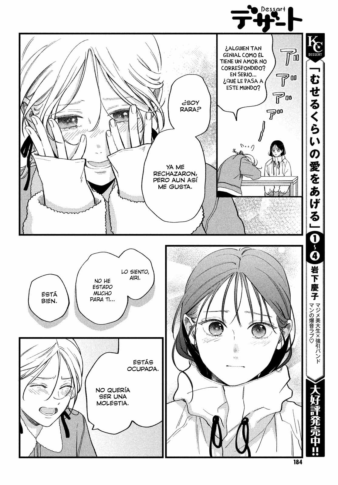 Read Museru Kurai EN Manga Online