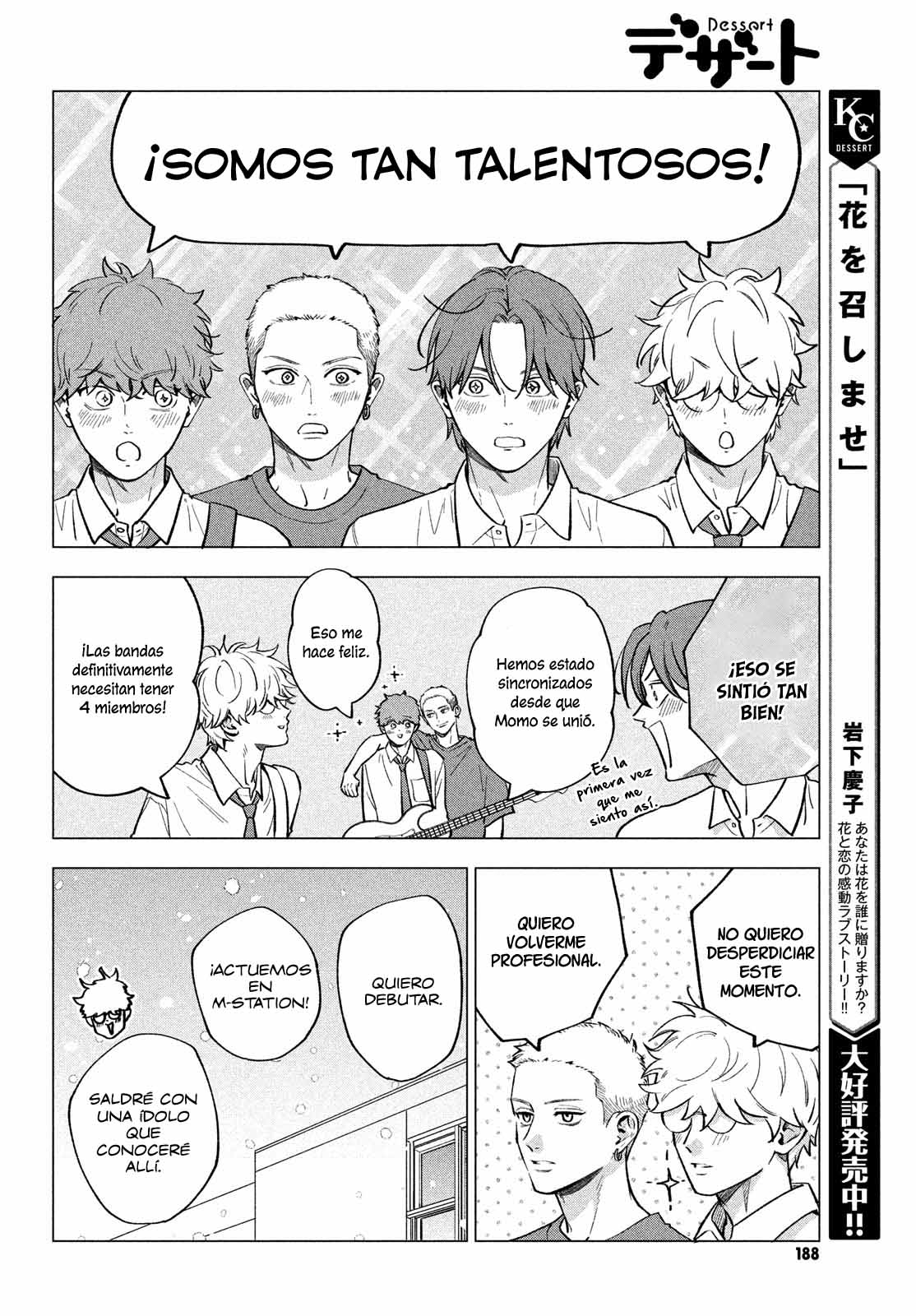 Read Museru Kurai EN Manga Online