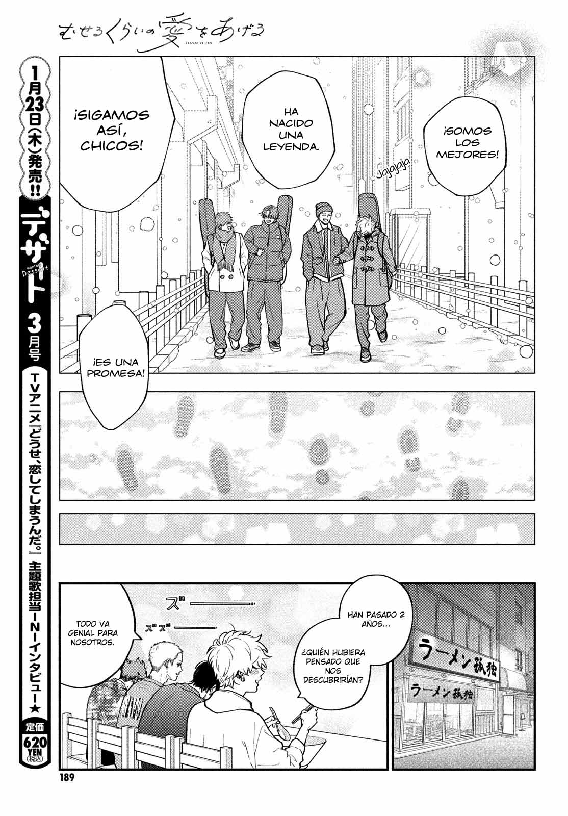 Read Museru Kurai EN Manga Online