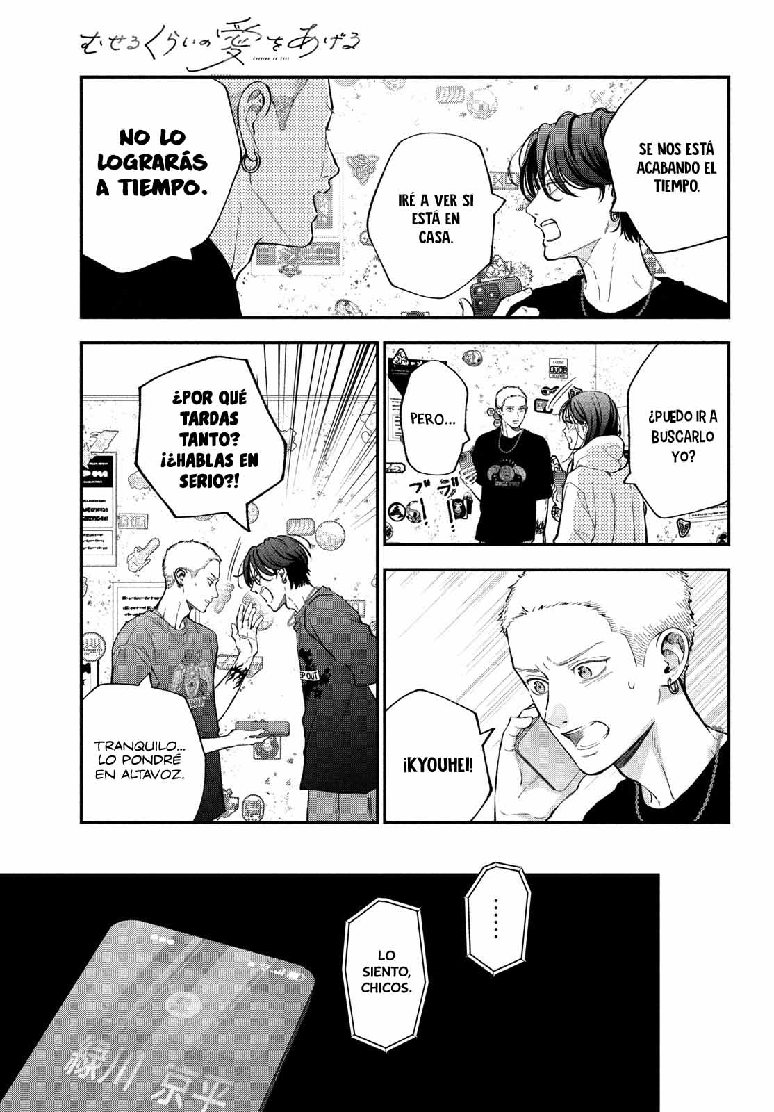 Read Museru Kurai EN Manga Online