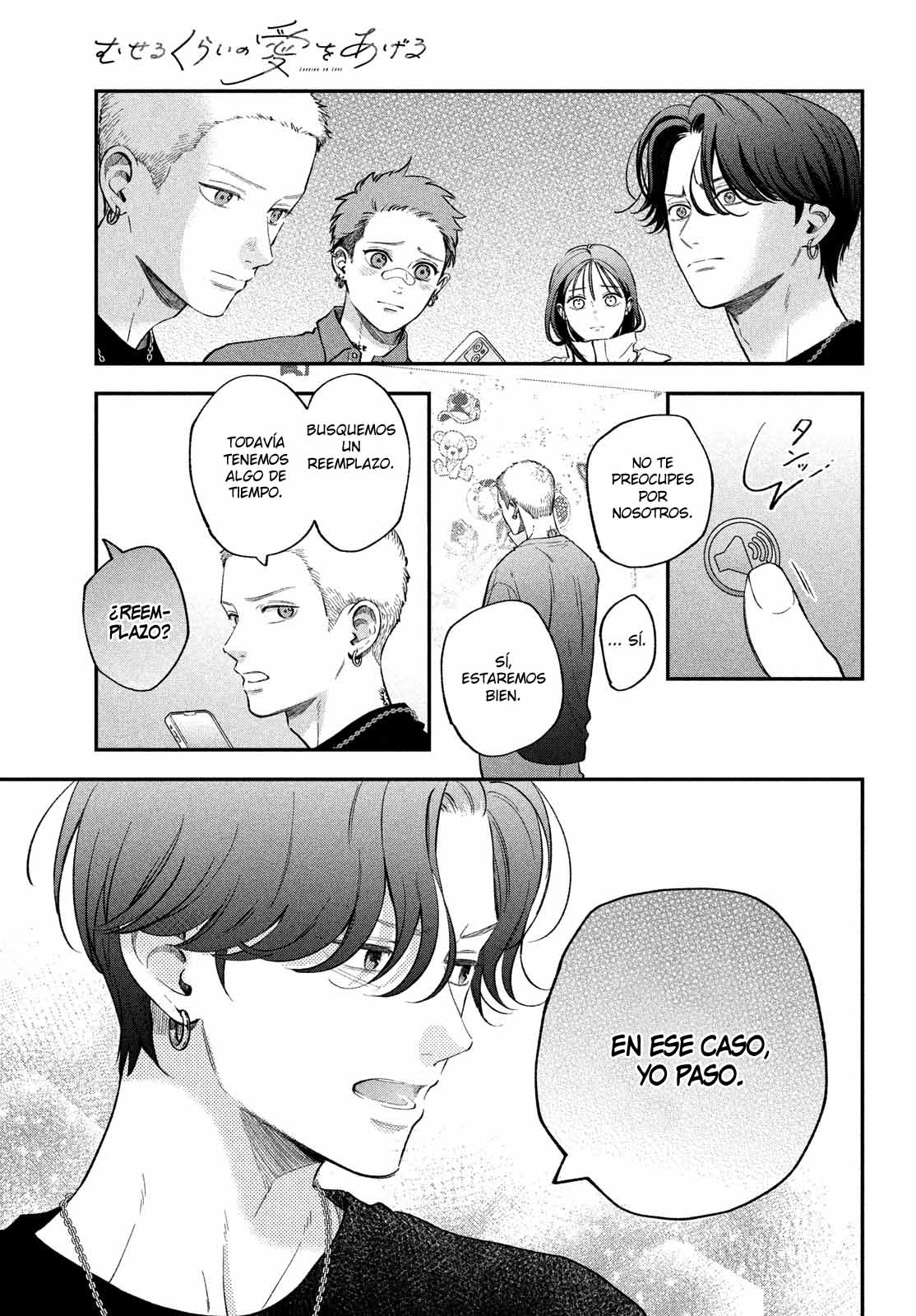 Read Museru Kurai EN Manga Online