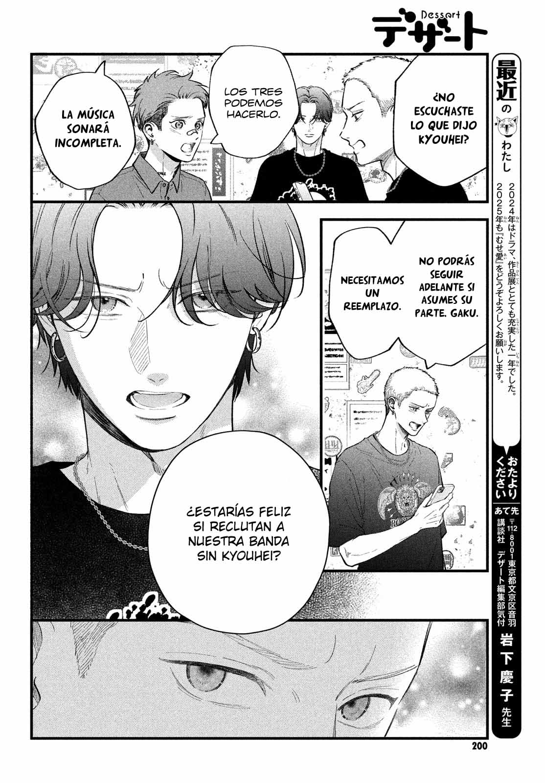 Read Museru Kurai EN Manga Online