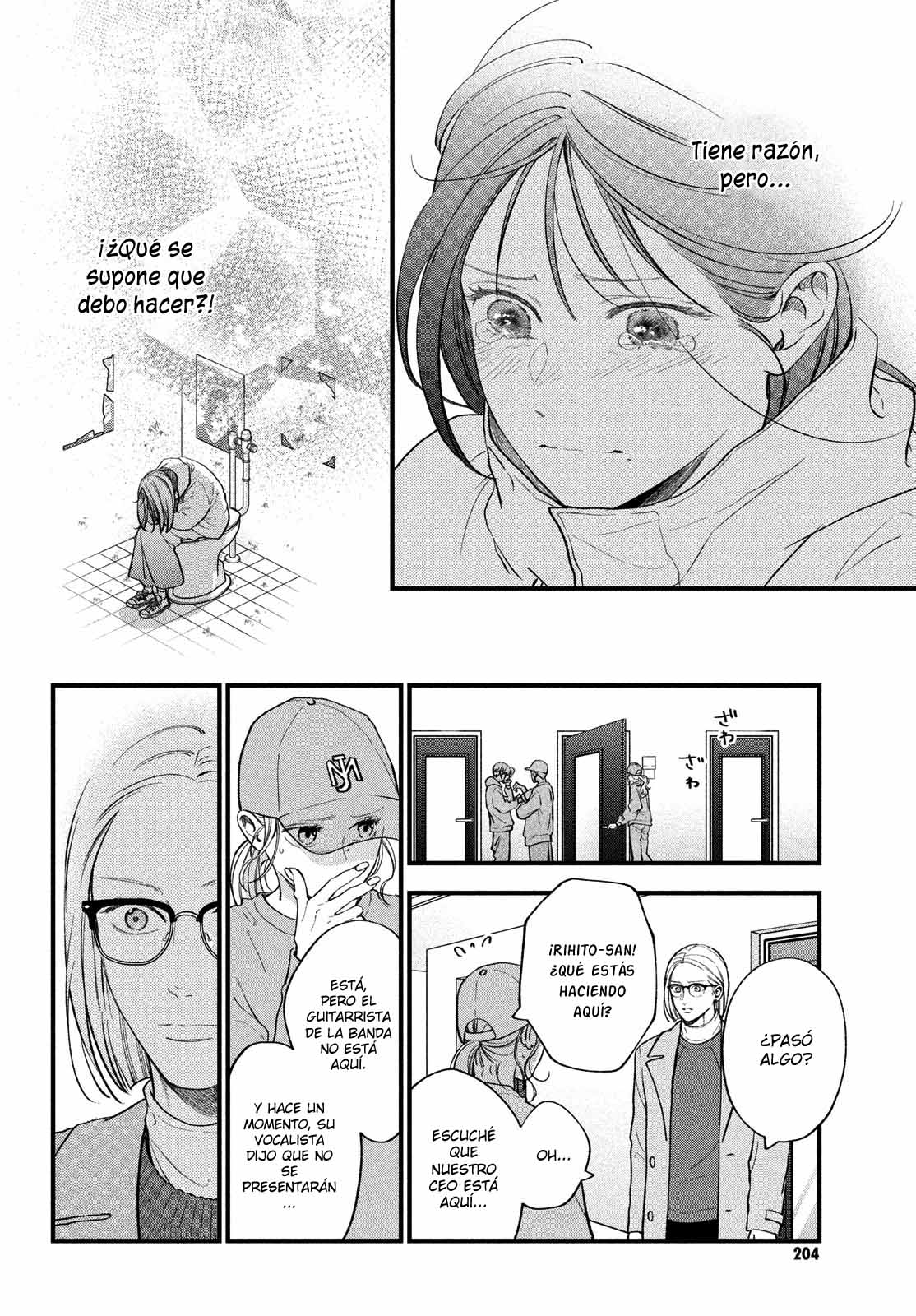 Read Museru Kurai EN Manga Online