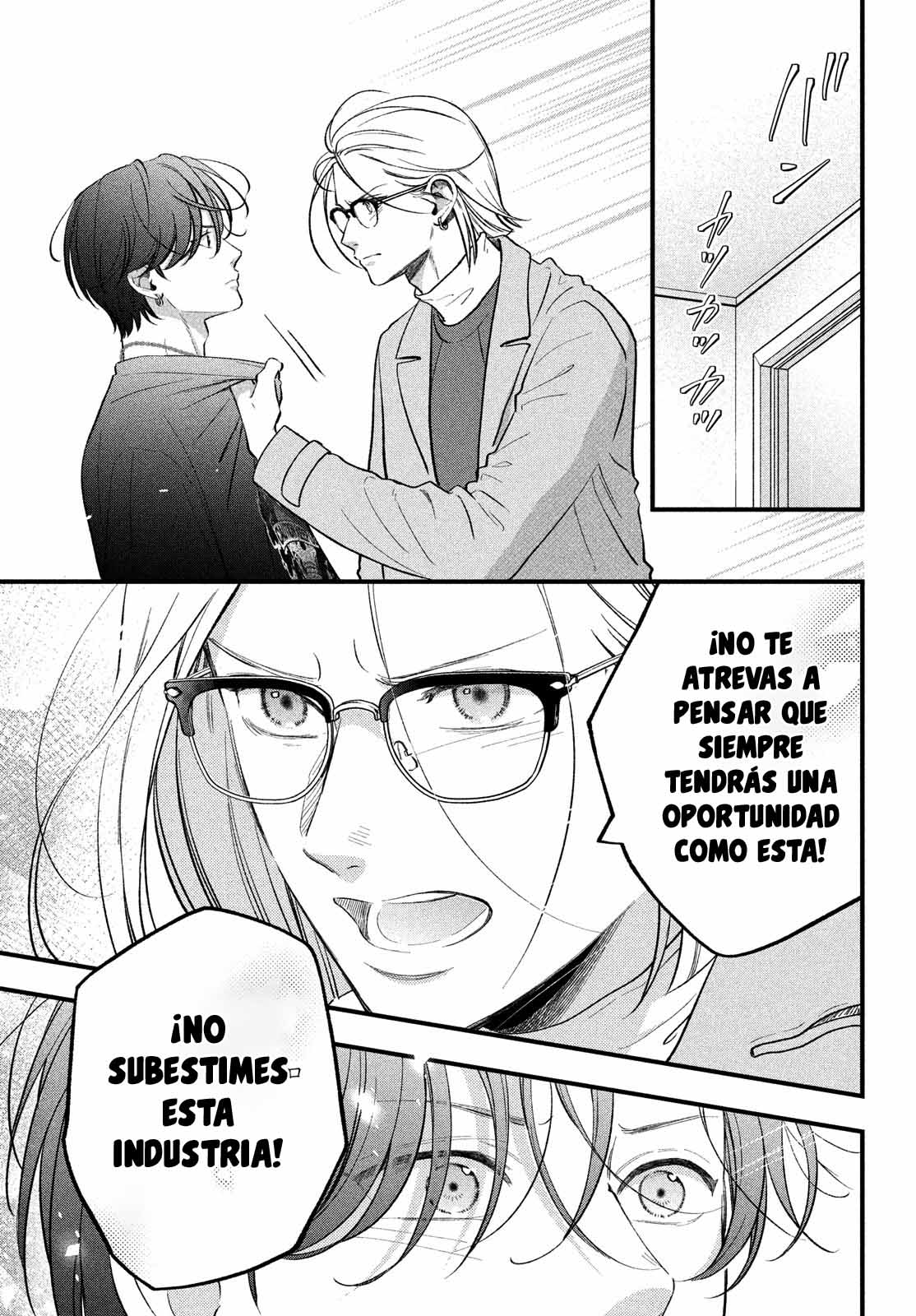 Read Museru Kurai EN Manga Online