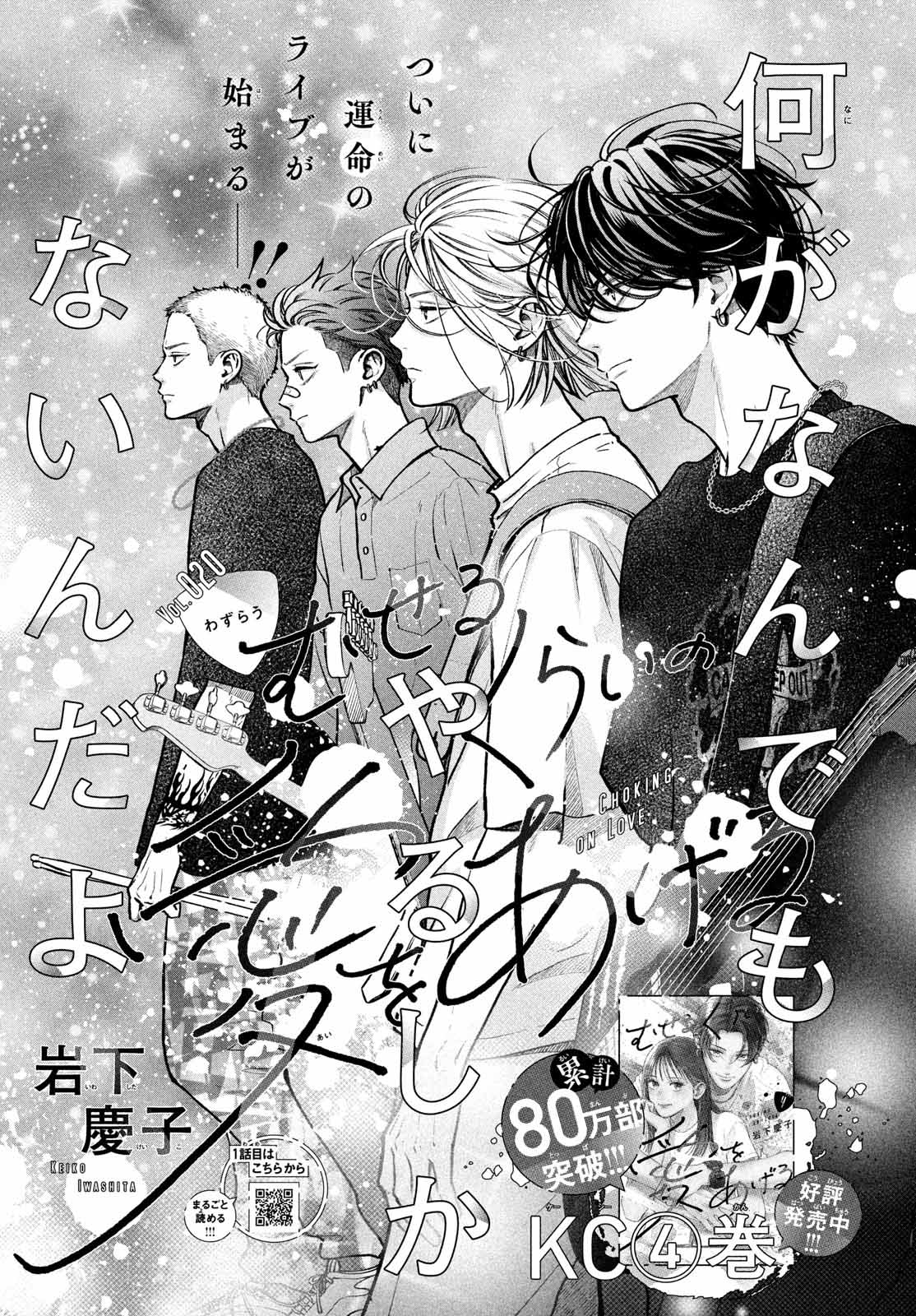 Read Museru Kurai EN Manga Online