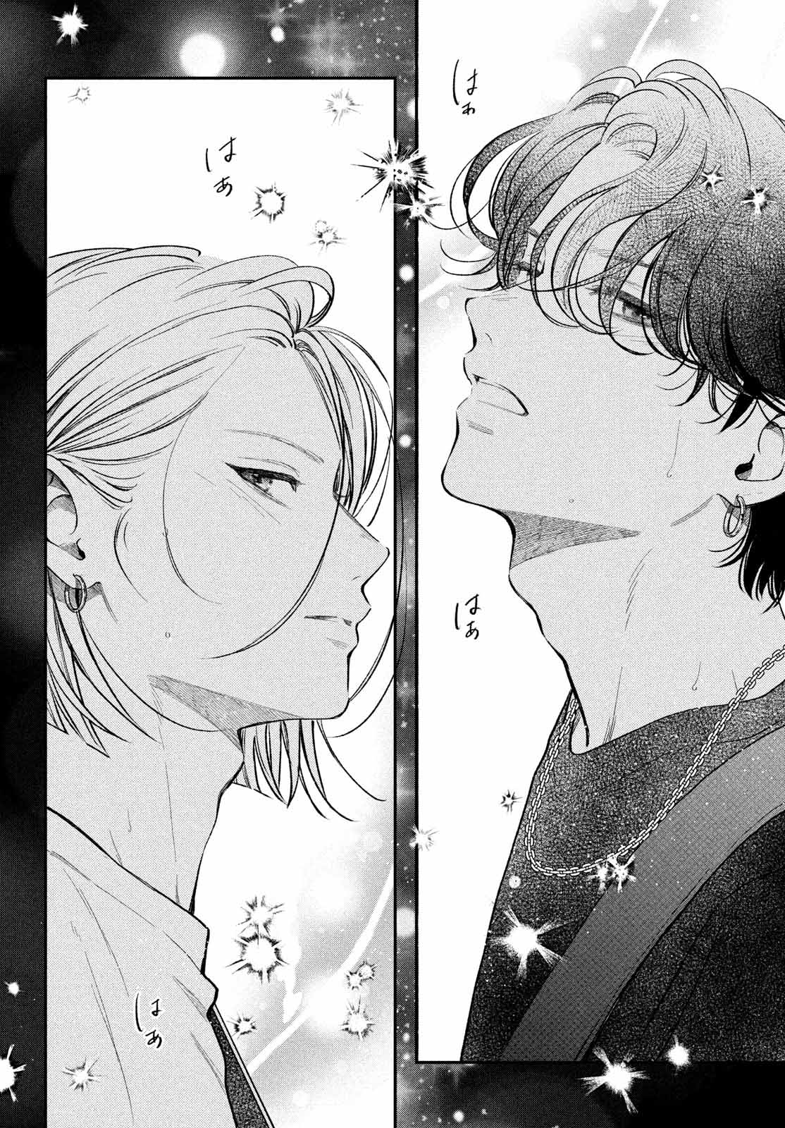 Read Museru Kurai EN Manga Online