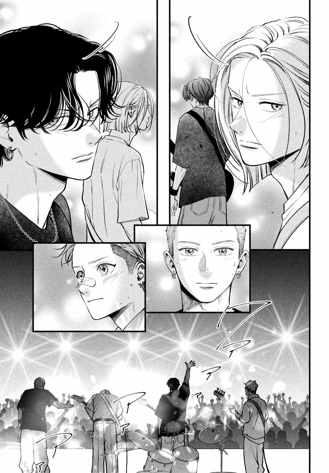 Read Museru Kurai EN Manga Online