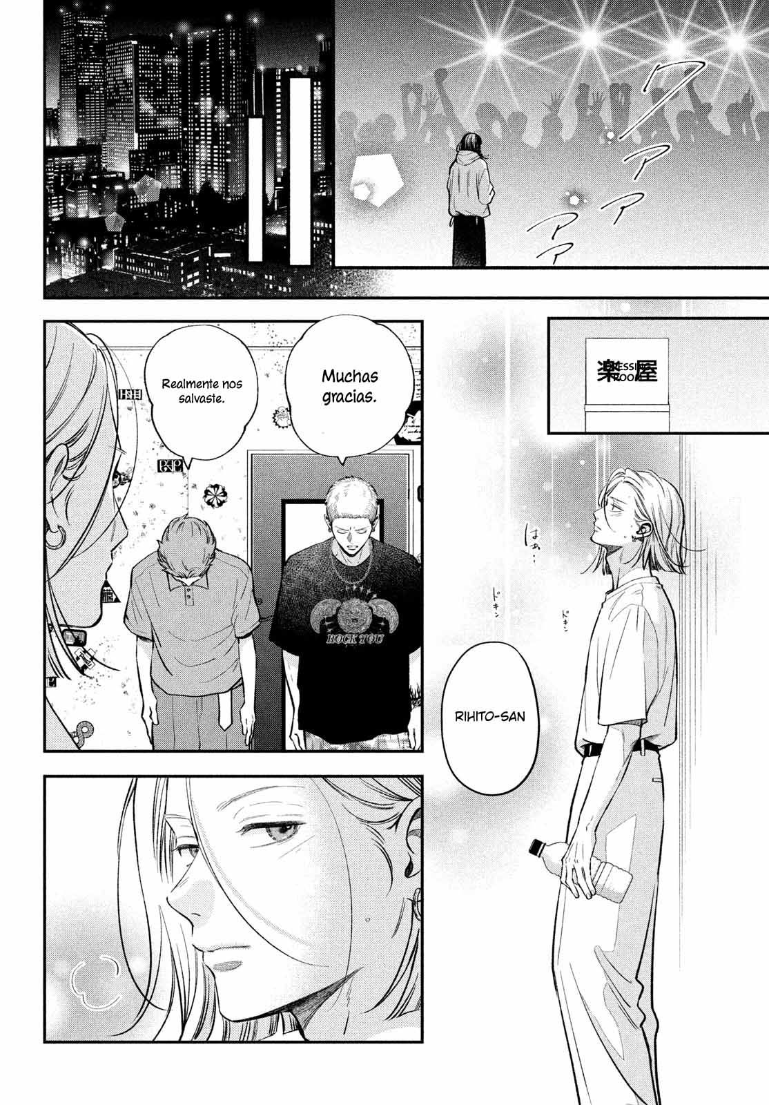 Read Museru Kurai EN Manga Online