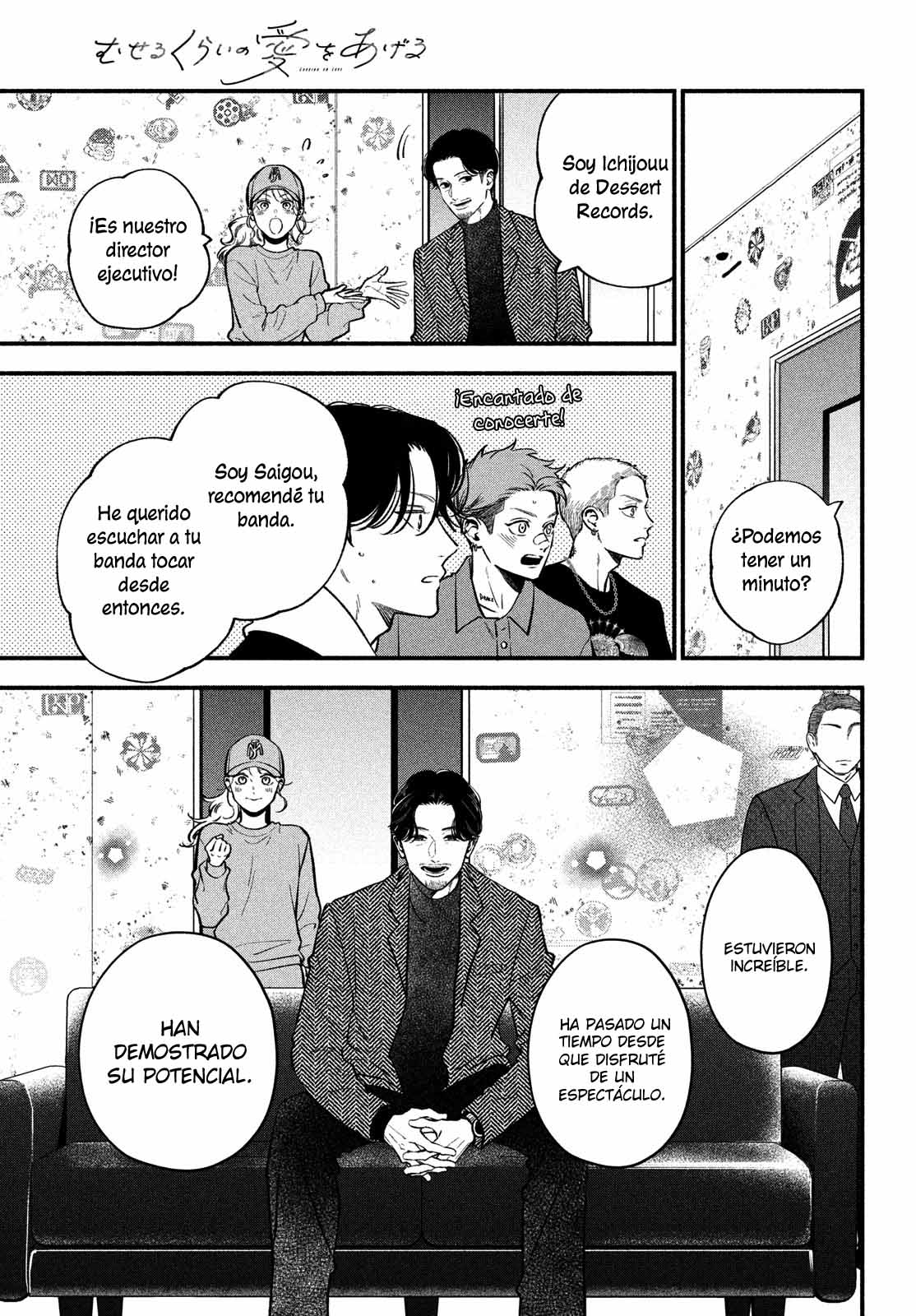 Read Museru Kurai EN Manga Online