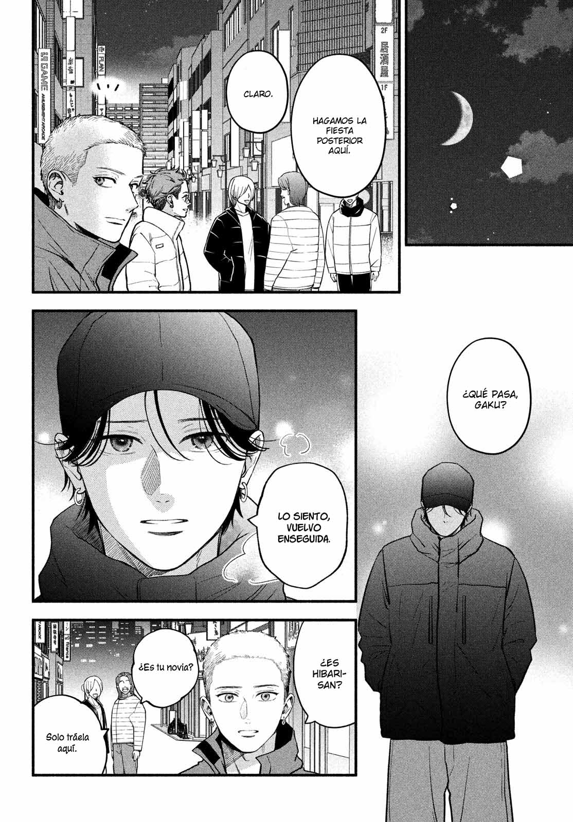 Read Museru Kurai EN Manga Online