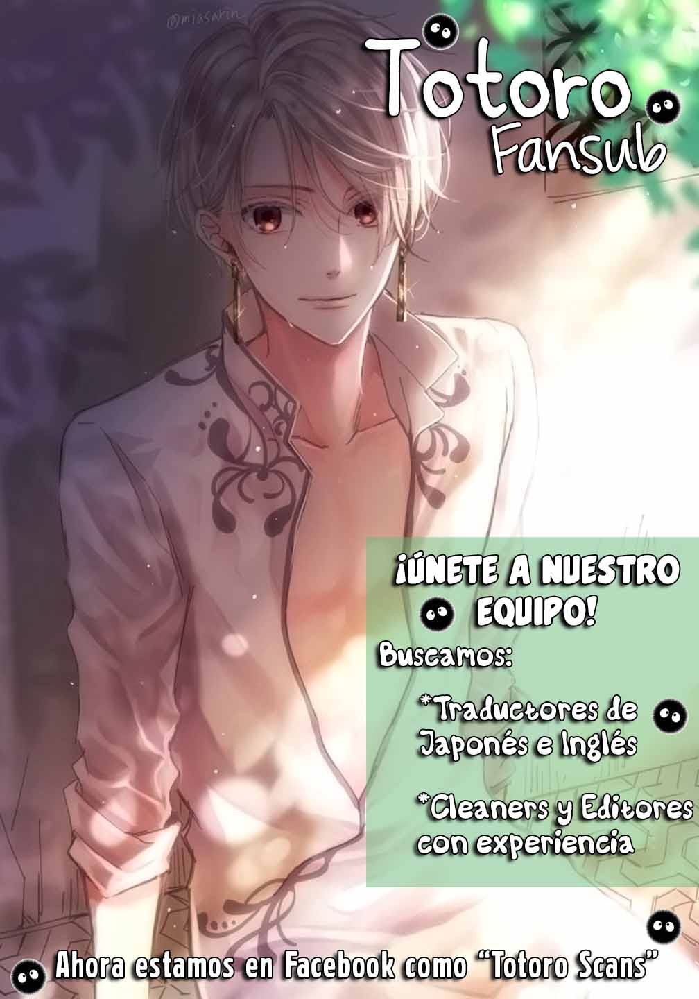 Read Museru Kurai EN Manga Online