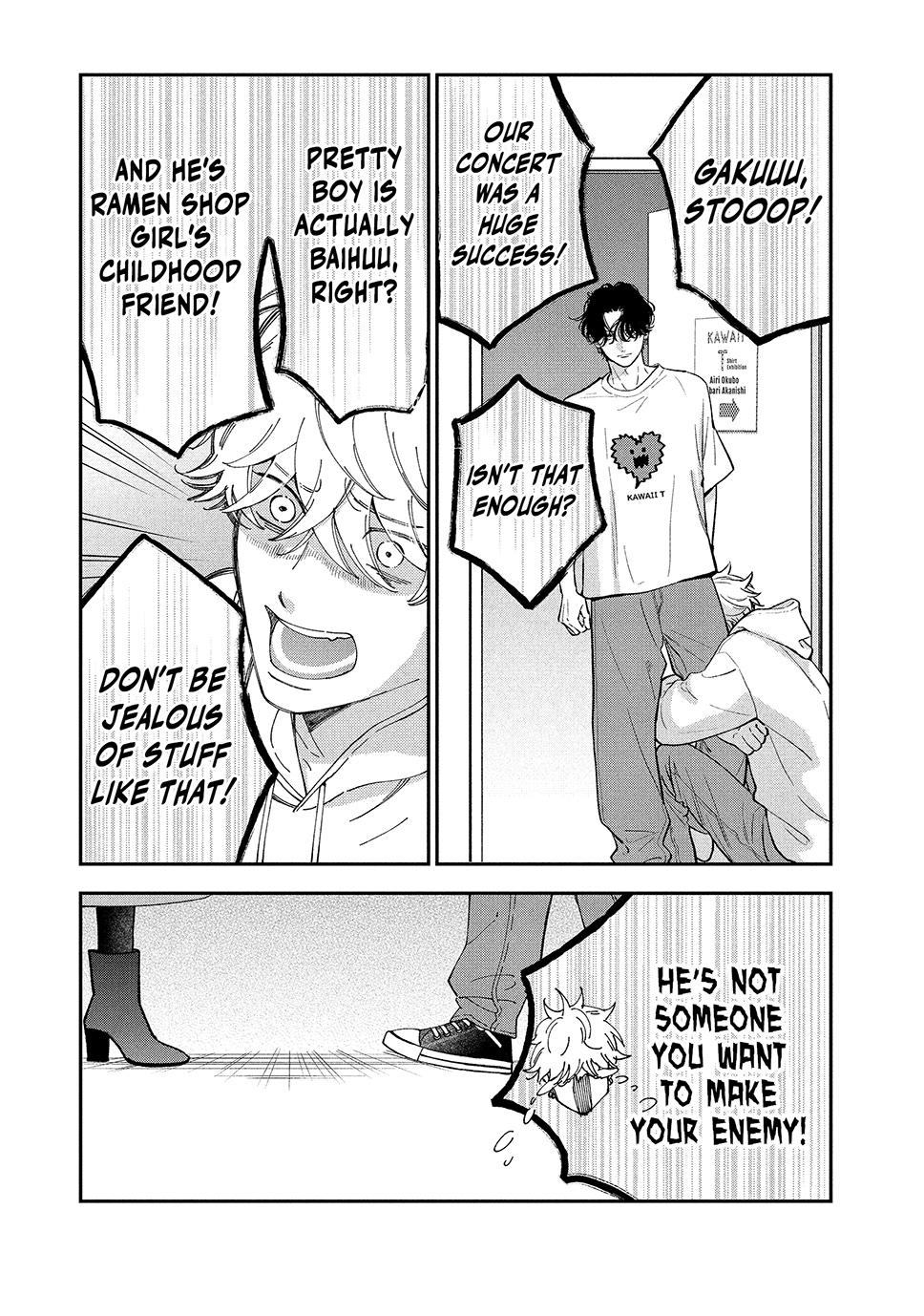 Read Museru Kurai EN Manga Online