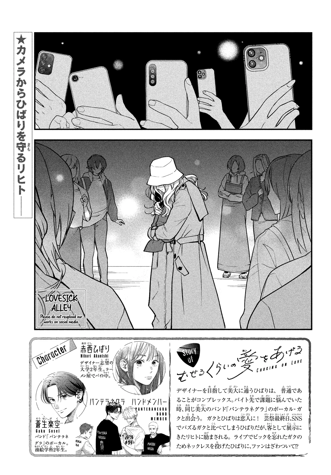 Read Museru Kurai EN Manga Online