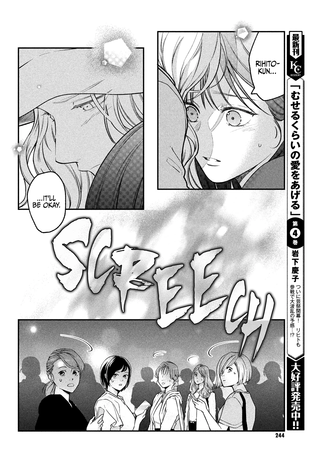 Read Museru Kurai EN Manga Online