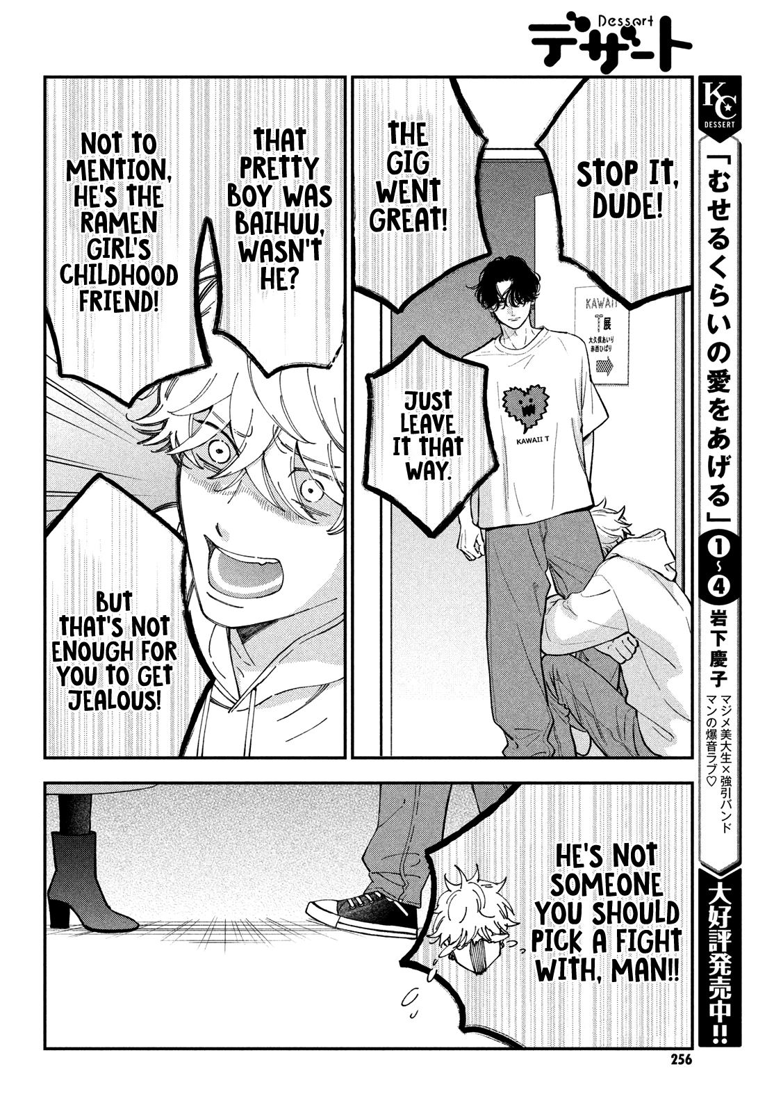 Read Museru Kurai EN Manga Online