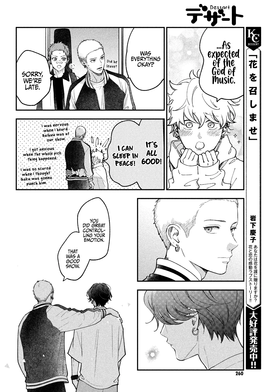 Read Museru Kurai EN Manga Online