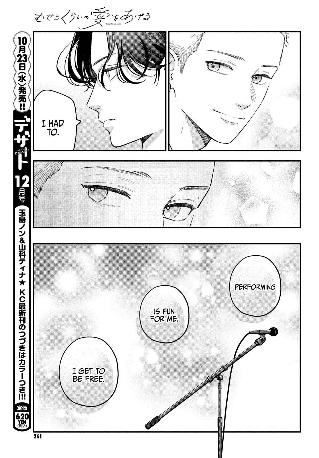 Read Museru Kurai EN Manga Online