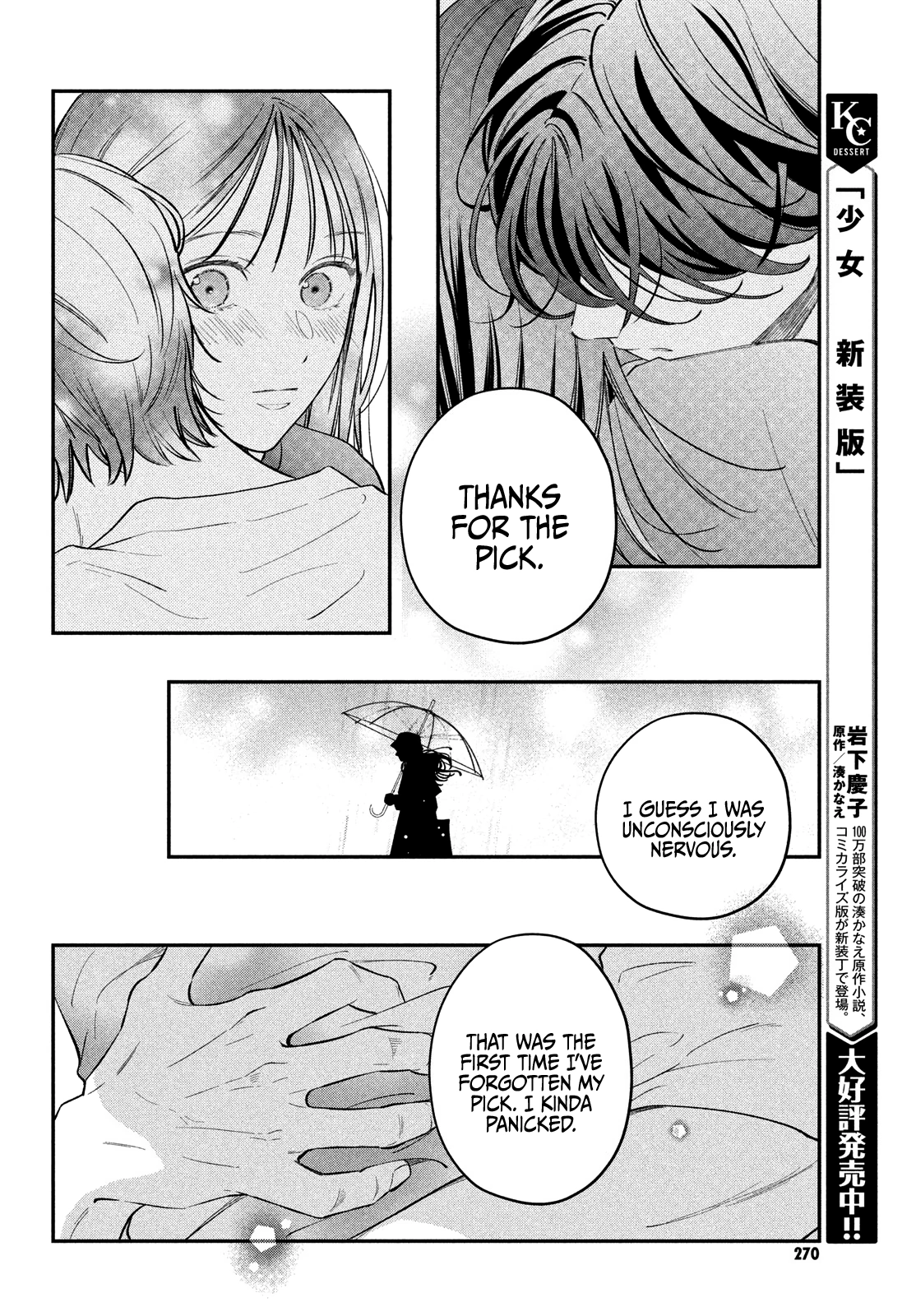 Read Museru Kurai EN Manga Online