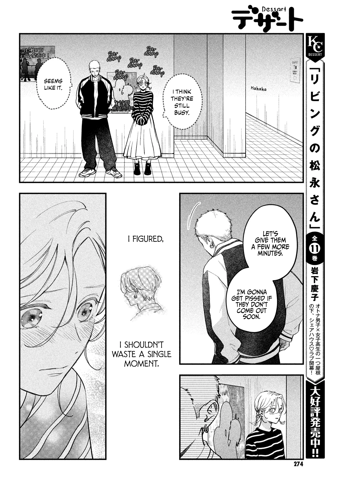 Read Museru Kurai EN Manga Online