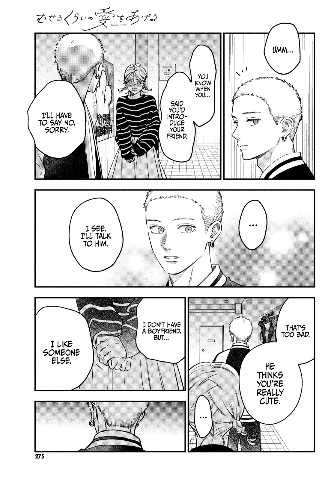 Read Museru Kurai EN Manga Online