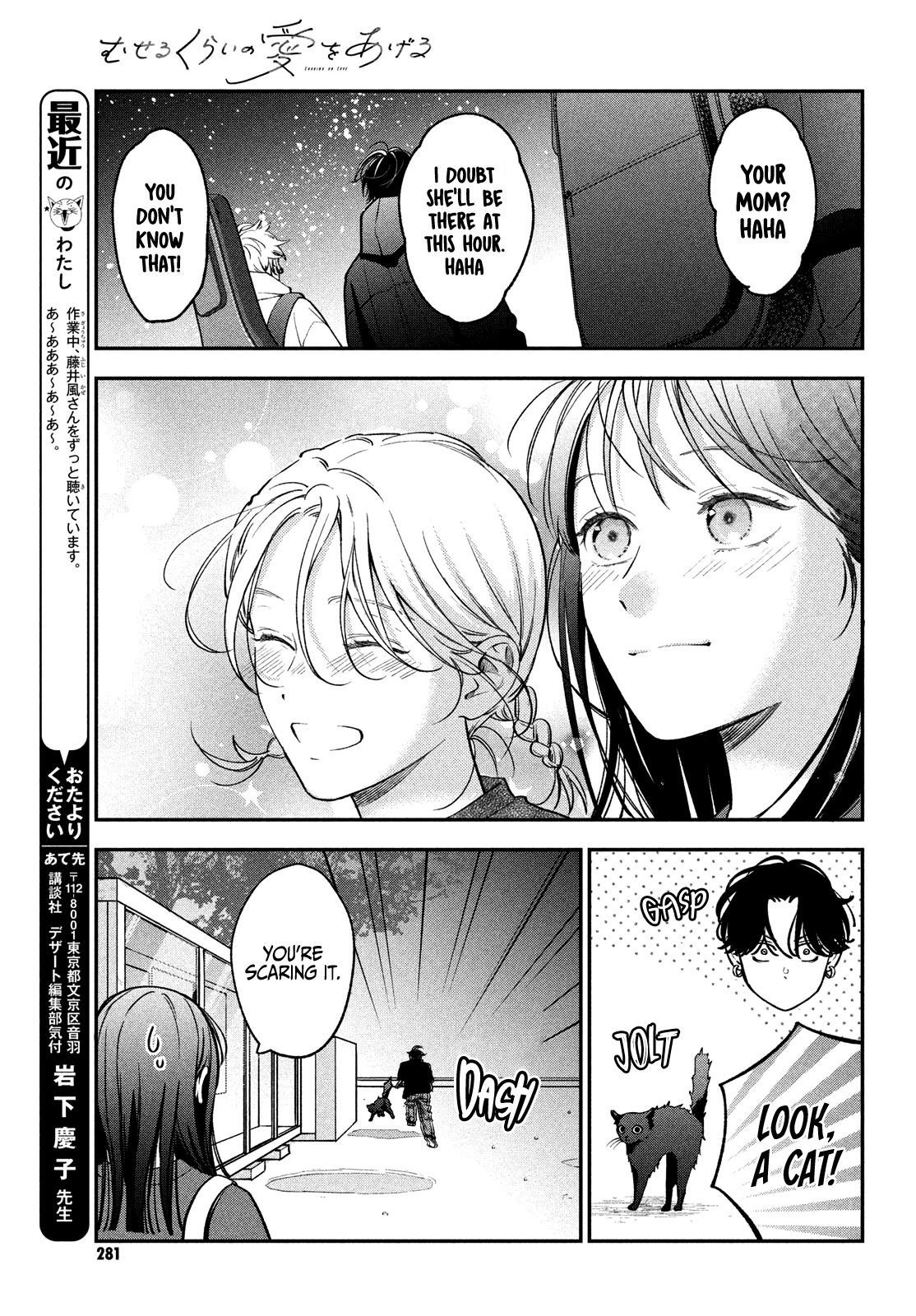 Read Museru Kurai EN Manga Online